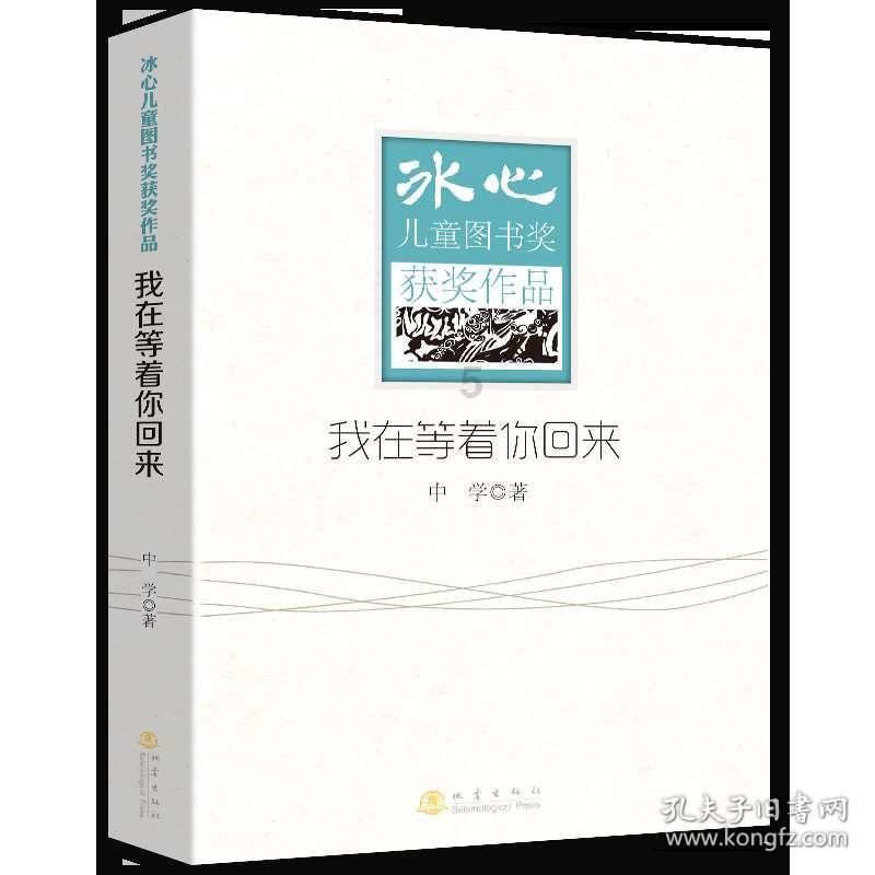 逃出熊蜂森林