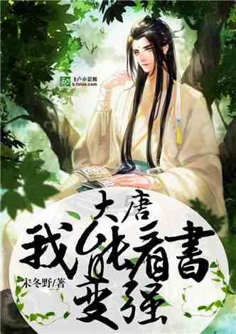意想不到的旅程