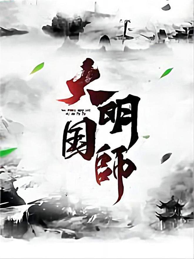 丧尸围城4