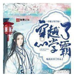 小长颈鹿逃离