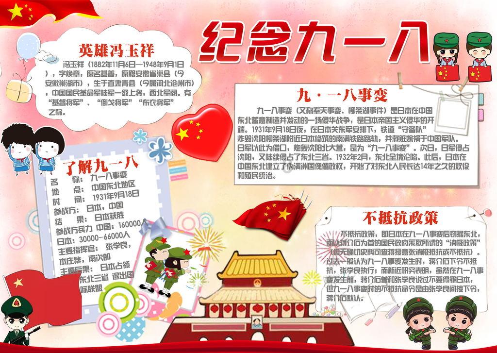 漫步太空
